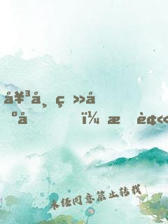 女帝登基后，我被迫當(dāng)了九千歲